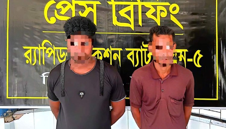 গোমস্তাপুরে গাঁজাসহ দুইজন আটক