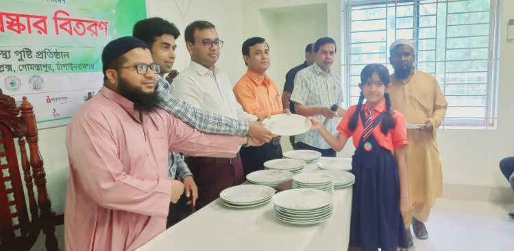 গোমস্তাপুরে জাতীয় পুষ্টি সপ্তাহের সমাপনী