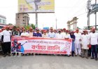 চুয়াডাঙ্গায় নানা আয়োজনে মহান মে দিবস পালিত 