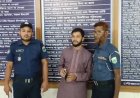 চাঁপাইনবাবগঞ্জে ভুয়া অ্যাডিশনাল এসপি গ্রেফতার