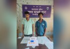 চাঁপাইনবাবগঞ্জে ইয়াবাসহ গ্রেফতার-২