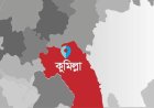 কুমিল্লায় হাম উপসর্গ নিয়ে আরও এক শিশুর মৃত্যু