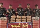 কুমিল্লা সীমান্তে বিপুল পরিমাণ গাঁজা জব্দ