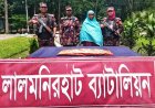 লালমনিরহাট সীমান্তে ভারতীয় গাঁজাসহ নারী আটক