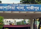গাজীপুরের এক পরিবারের ৫ জনকে গলা কেটে হত্যা