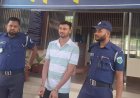 নাটোরে গ্রীন ভ্যালি পার্কে বিদেশি নাগরিক হয়রানি, টিকটকার গ্রেপ্তার