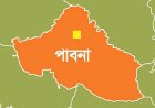 পাবনায় লিচুর বিচি গলায় আটকে শিশুর মৃত্যু