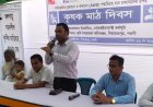নিয়ামতপুরে AWD পদ্ধতিতে ধান চাষাবাদের উপর কৃষক মাঠ দিবস 