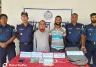 নাচোলে আলোচিত প্রতারণা উদঘাটন করলেন ওসি সুকোমল চন্দ্র দেবনাথ