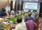 চাঁপাইনবাবগঞ্জে ঈদুল আযহা উপলক্ষ্যে চামড়া সংরক্ষণে প্রস্তুতি কমিটির সভা 