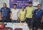 চাঁপাইনবাবগঞ্জে সাংবাদিকের ওপর হামলার ঘটনায় মূলহোতাসহ তিনজন গ্রেফতার