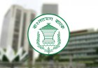 ব্যাংকে ছুটি ৭ দিন,সীমিত পরিসরে খোলা ২৫ ও ২৬ মে