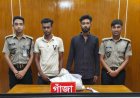 চাঁপাইনবাবগঞ্জে গাঁজাসহ দুই যুবক গ্রেফতার