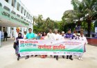 চুয়াডাঙ্গায় তিন দিনব্যাপী ভূমি সেবা মেলার উদ্বোধন