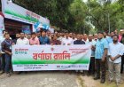 সাপাহারে তিন দিনব্যাপী ভূমি সেবা মেলার উদ্বোধন