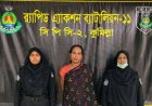 বুড়িচংয়ে তৃতীয় লিঙ্গের ব্যক্তিকে পুড়িয়ে হত্যার ঘটনায় প্রধান আসামি গ্রেপ্তার