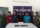 পাবনায় অনলাইন জুয়া চক্রের ৫ সদস্য আটক