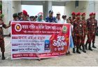 নাসিরনগরে ফায়ার সার্ভিস ও সিভিল ডিফেন্স সপ্তাহ-২০২৬ পালিত