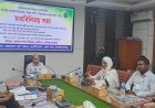 চাঁপাইনবাবগঞ্জ ‘হলদে পাখি’ সম্প্রসারণে মতবিনিময় সভা