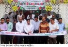 নওগাঁয় পার্টনার কংগ্রেস অনুষ্ঠিত