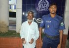 নিয়ামতপুরে মাদকসহ একজন গ্রেফতার 