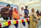 নিয়ামতপুরে ঈদুল আজহা উপলক্ষে নগদ অর্থ বিতরণ