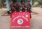 চাঁপাইনবাবগঞ্জ সীমান্তে  ভারতীয় মোবাইল ফোন জব্দ