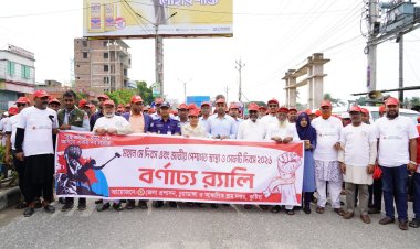 চুয়াডাঙ্গায় নানা আয়োজনে মহান মে দিবস পালিত 