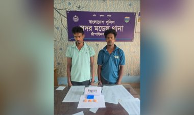 চাঁপাইনবাবগঞ্জে ইয়াবাসহ গ্রেফতার-২