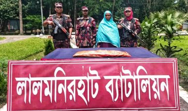 লালমনিরহাট সীমান্তে ভারতীয় গাঁজাসহ নারী আটক