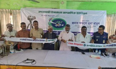 বদলগাছী উপজেলা সাংবাদিক ইউনিয়নের সম্প্রীতি উৎসব 
