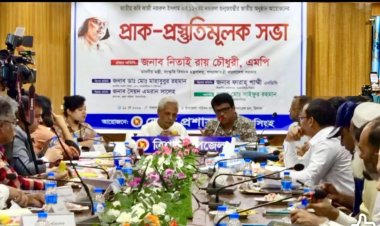 ত্রিশালে জাতীয় কবি নজরুলের ১২৭তম জন্মজয়ন্তী