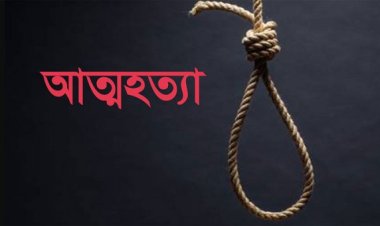 গোমস্তাপুরে গলায় ফাঁস দিয়ে গৃহবধুর আত্মহত্যা