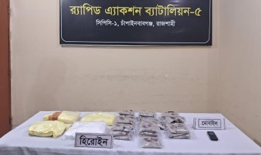 চাঁপাইনবাবগঞ্জে বিপুল পরিমাণ হেরোইনসহ গ্রেফতার-১