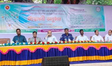 চাঁপাইনবাবগঞ্জে বিজ্ঞান ও প্রযুক্তি সপ্তাহ ও অলিম্পিয়াডের উদ্বোধন
