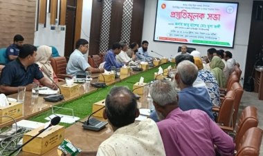 চাঁপাইনবাবগঞ্জে ঈদুল আযহা উপলক্ষ্যে চামড়া সংরক্ষণে প্রস্তুতি কমিটির সভা 