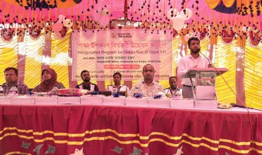 চাঁপাইনবাবগঞ্জে শিক্ষা উপকরণ বিতরণ অনুষ্ঠানের উদ্বোধন 