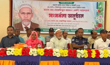 নিয়ামতপুরে এমপি মোস্তাফিজুর রহমানকে সংবর্ধনা