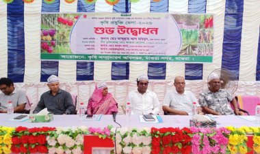 মাগুরায় তিন দিনব্যাপী কৃষি প্রযুক্তি মেলা উদ্বোধন 