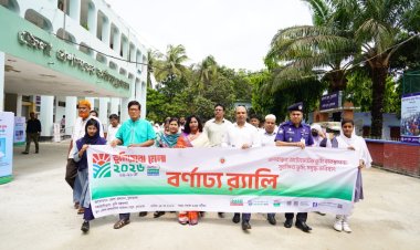 চুয়াডাঙ্গায় তিন দিনব্যাপী ভূমি সেবা মেলার উদ্বোধন