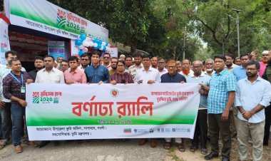 সাপাহারে তিন দিনব্যাপী ভূমি সেবা মেলার উদ্বোধন