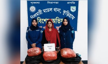 কুড়িগ্রামে গাঁজাসহ নারী আটক