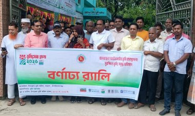 নাচোলে ভূমিসেবা মেলার শুভ উদ্বোধন 