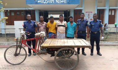 নাচোলে লুণ্ঠিত ব্যাটারিচালিত ভ্যান উদ্ধার,৪ জন গ্রেফতার
