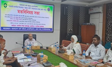 চাঁপাইনবাবগঞ্জ ‘হলদে পাখি’ সম্প্রসারণে মতবিনিময় সভা