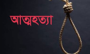 ‎দুমকীতে আত্মহত্যার আগে দায়ী করলেন ৬ জনকে  ‎