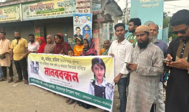 নিয়ামতপুরে শিশু রামিসাসহ সকল ধর্ষণ ও হত্যার বিচারের দাবিতে মানববন্ধন