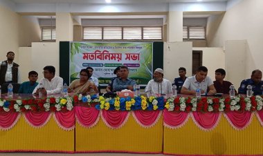 সাপাহারে আইন-শৃঙ্খলা ও নিরাপদ আম পরিবহণ বিষয়ক মতবিনিময় সভা
