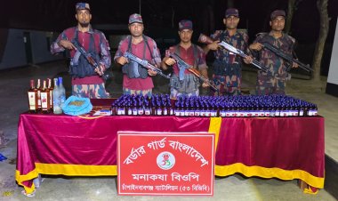 চাঁপাইনবাবগঞ্জে বিজিবির অভিযানে বিভিন্ন মাদক জব্দ