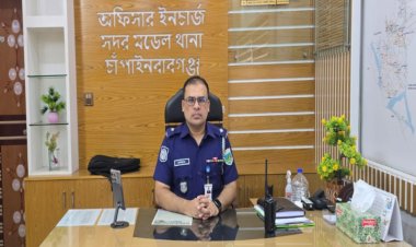 চাঁপাইনবাবগঞ্জবাসীকে পবিত্র ঈদুল আজহার শুভেচ্ছা জানিয়েছেন ওসি একরামুল